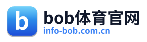 bob体育官网
